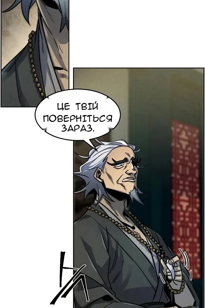 Сторінка 91
