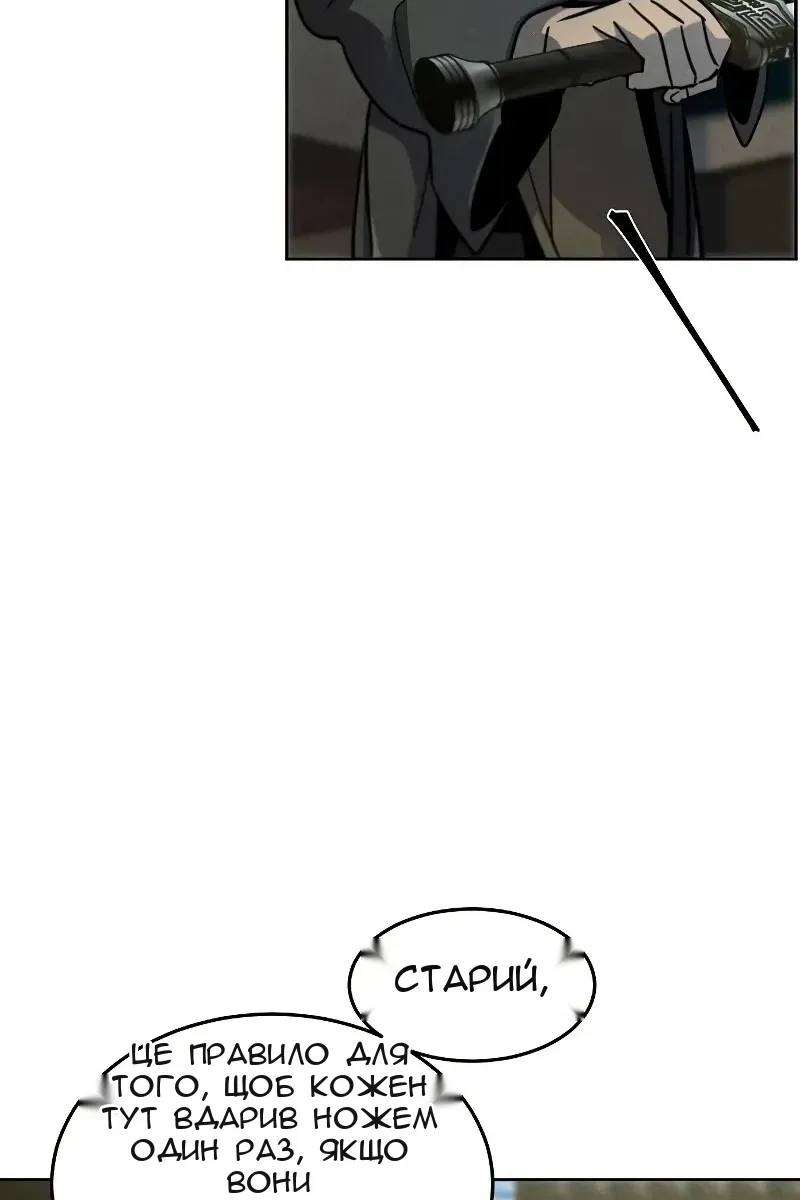 Сторінка 92
