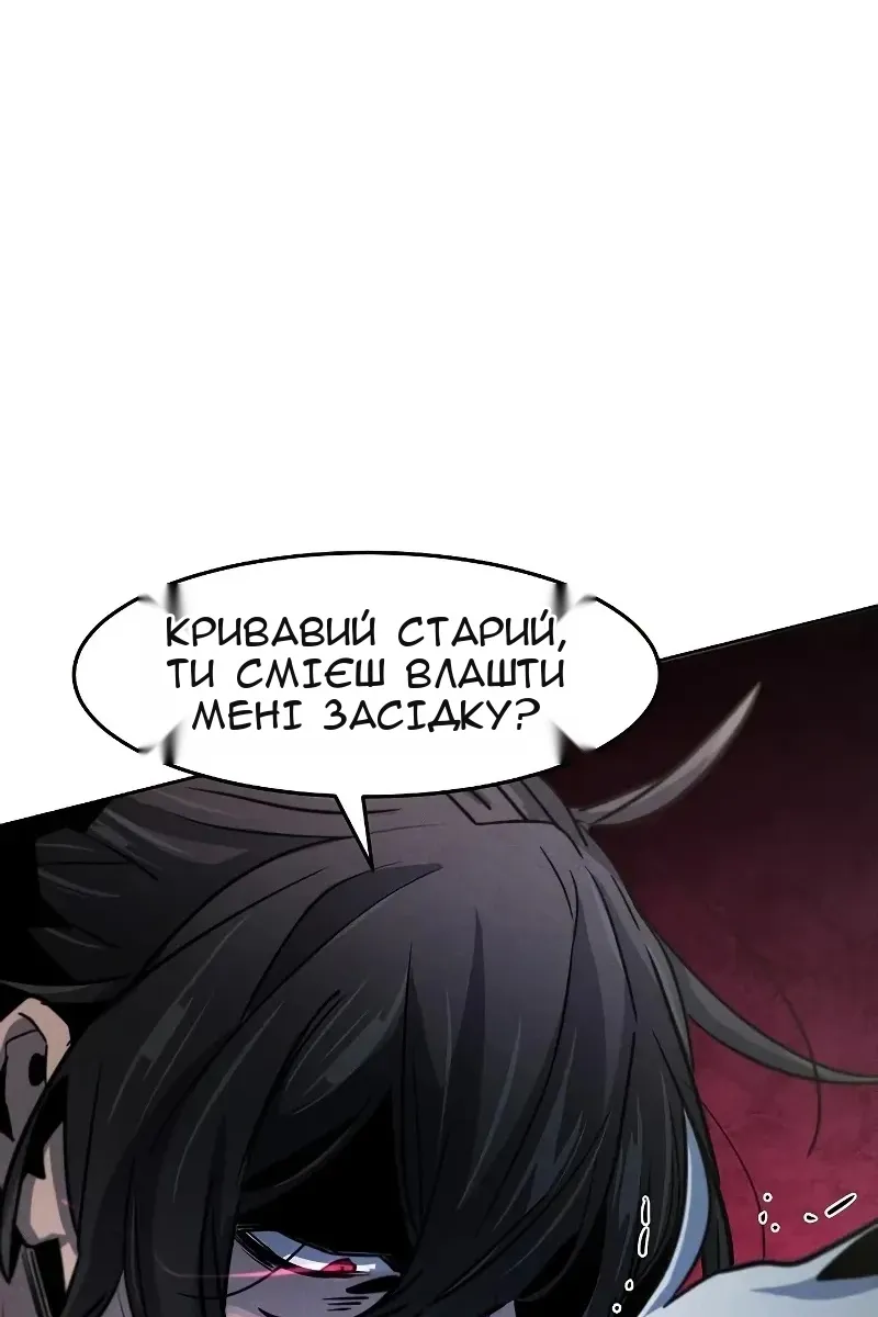 Сторінка 108