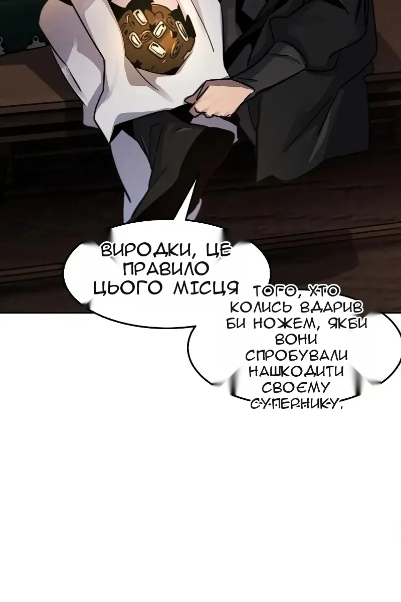 Сторінка 119