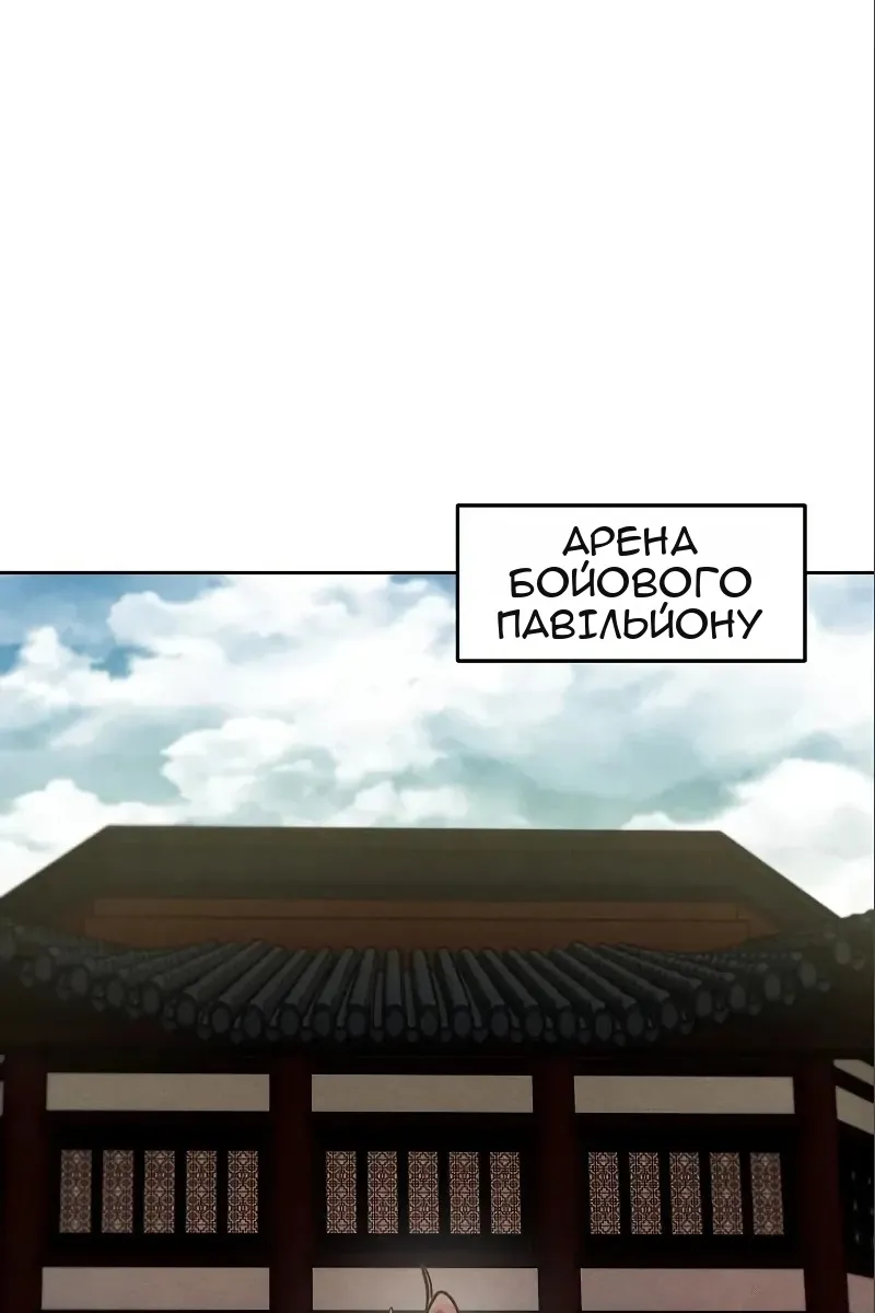 Сторінка 3