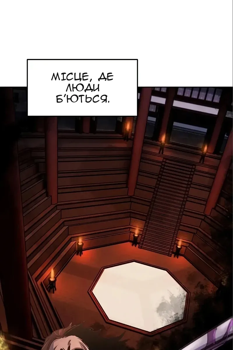Сторінка 9
