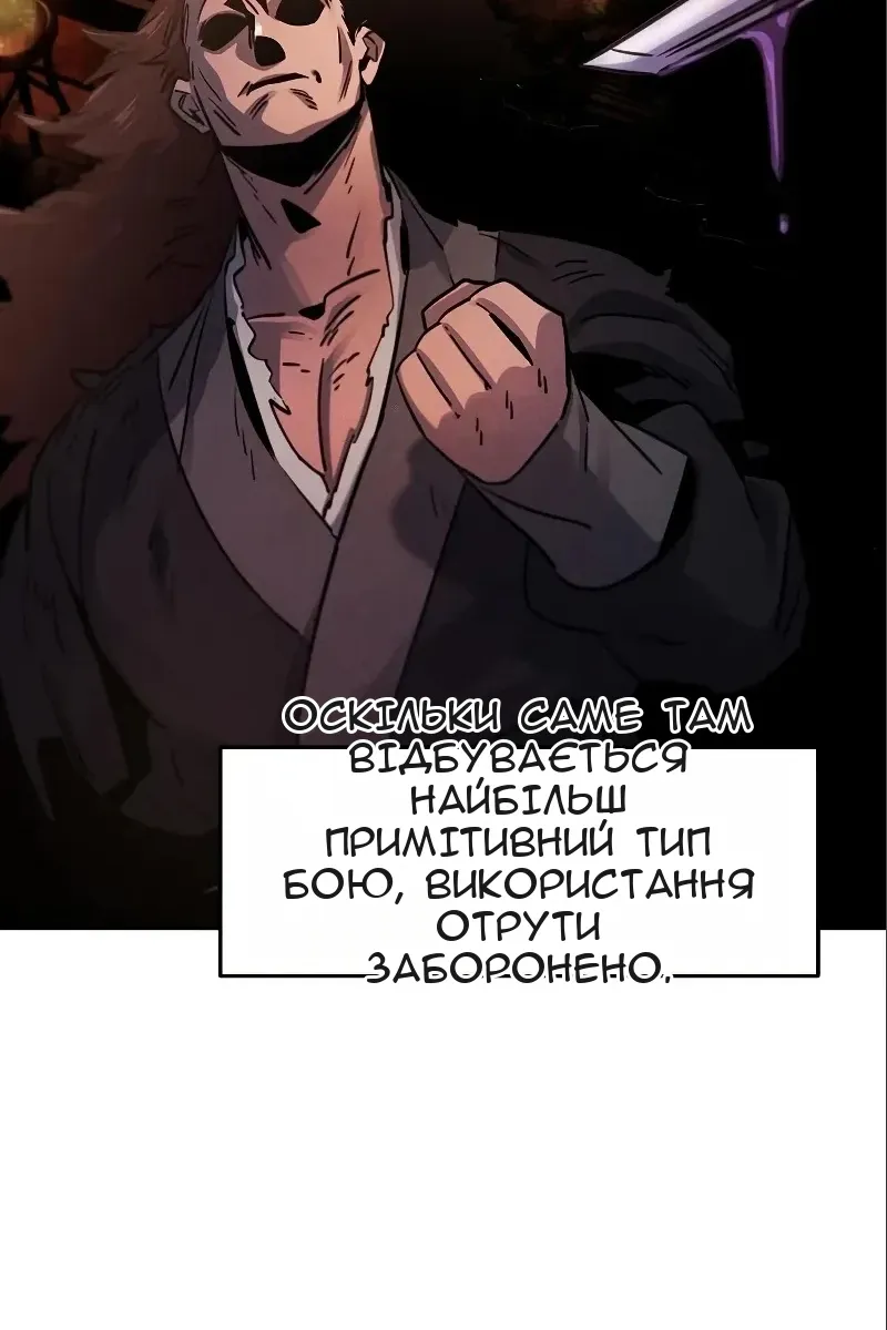 Сторінка 10