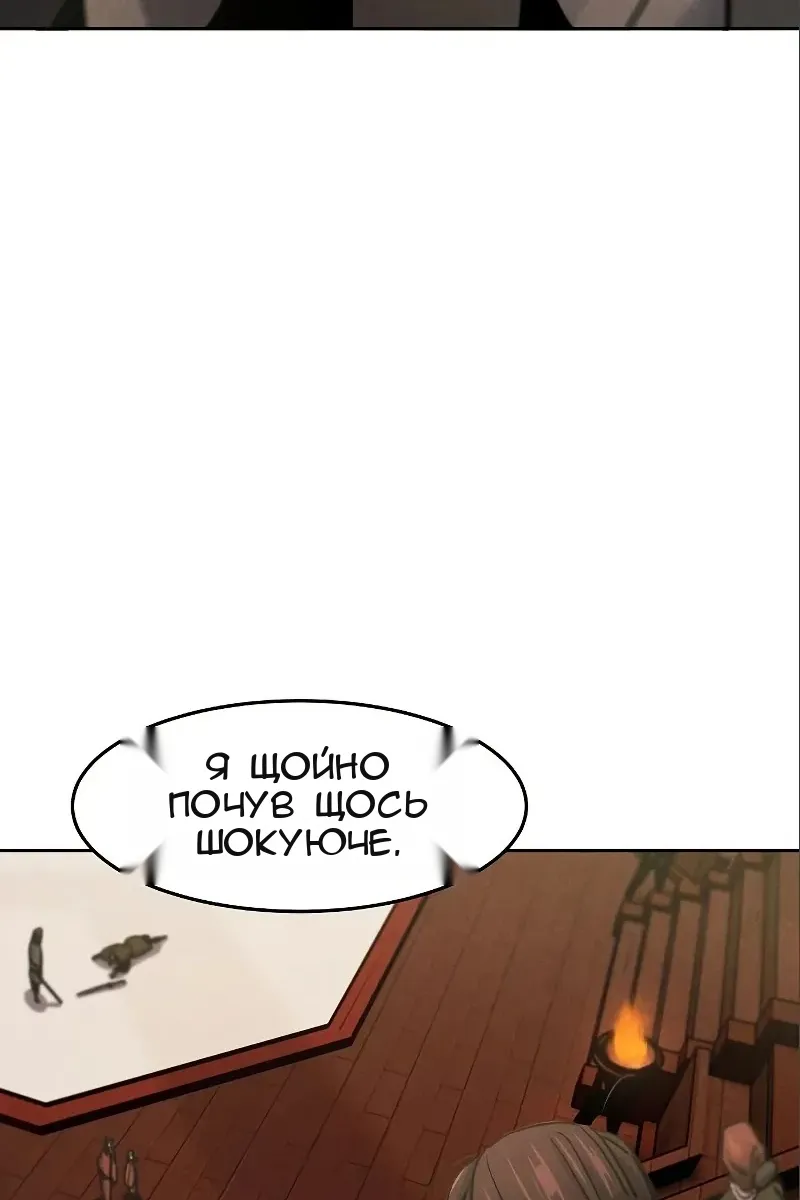 Сторінка 17
