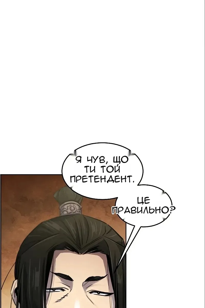 Сторінка 23