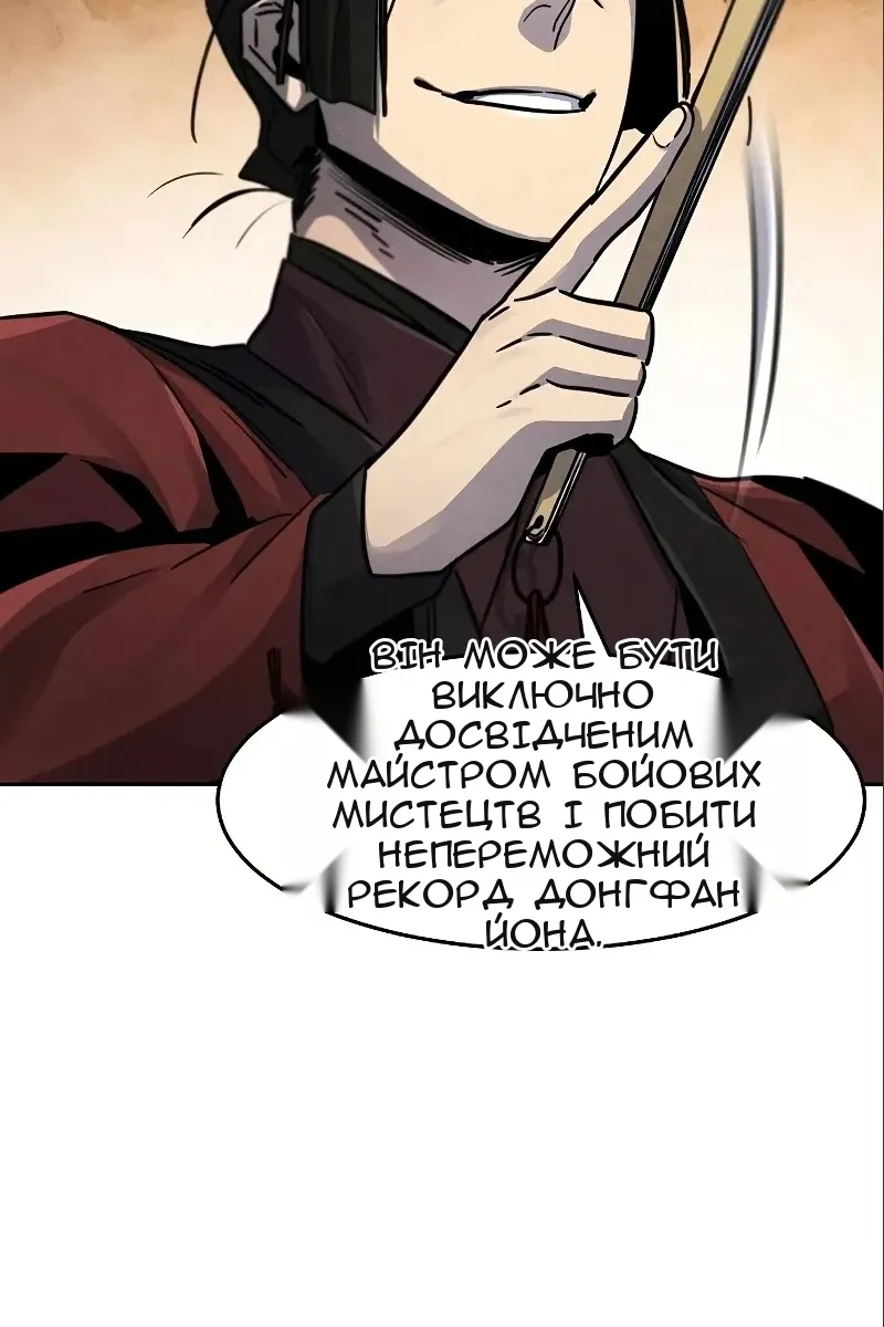 Сторінка 29