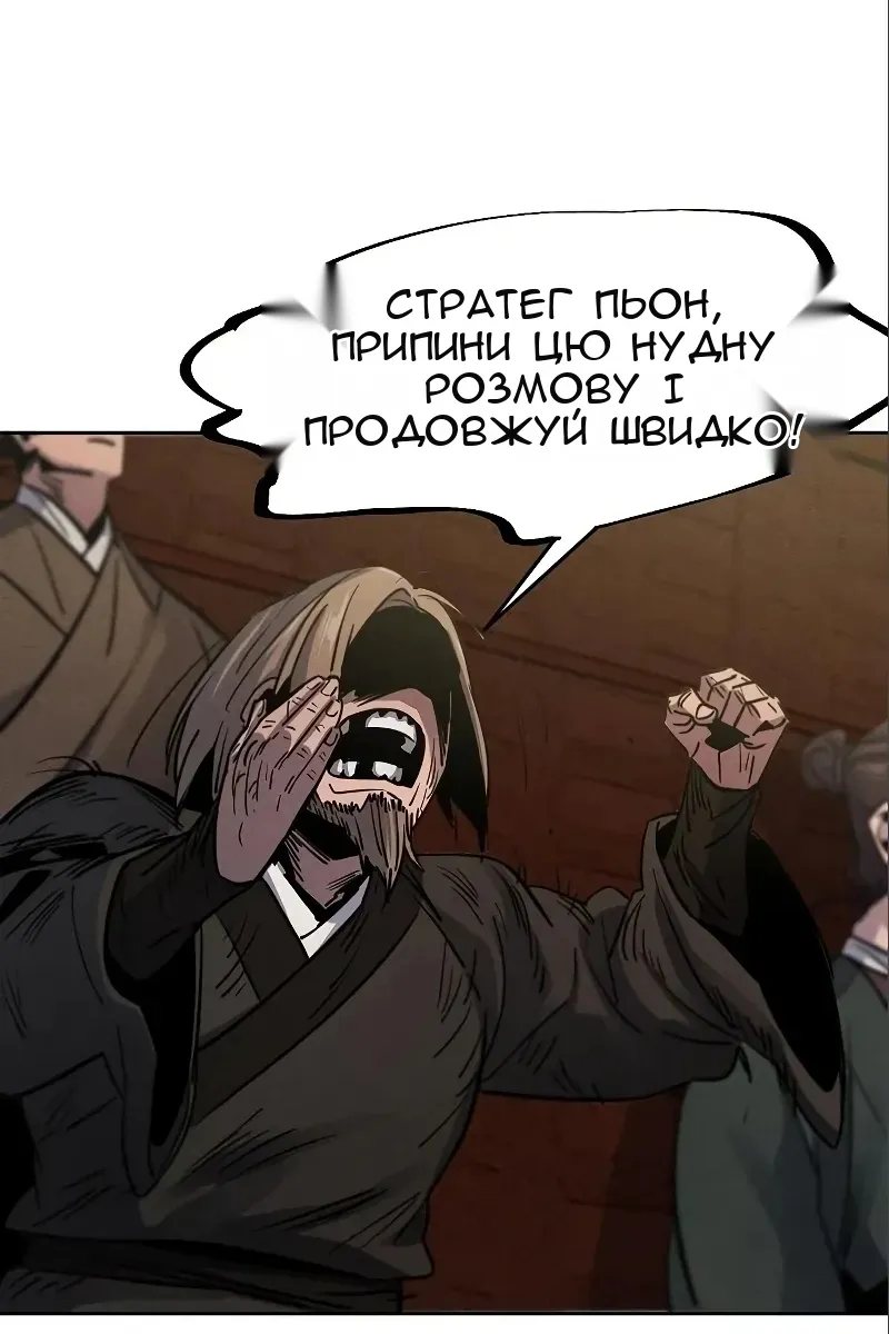 Сторінка 30