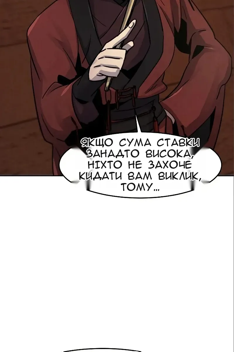 Сторінка 32