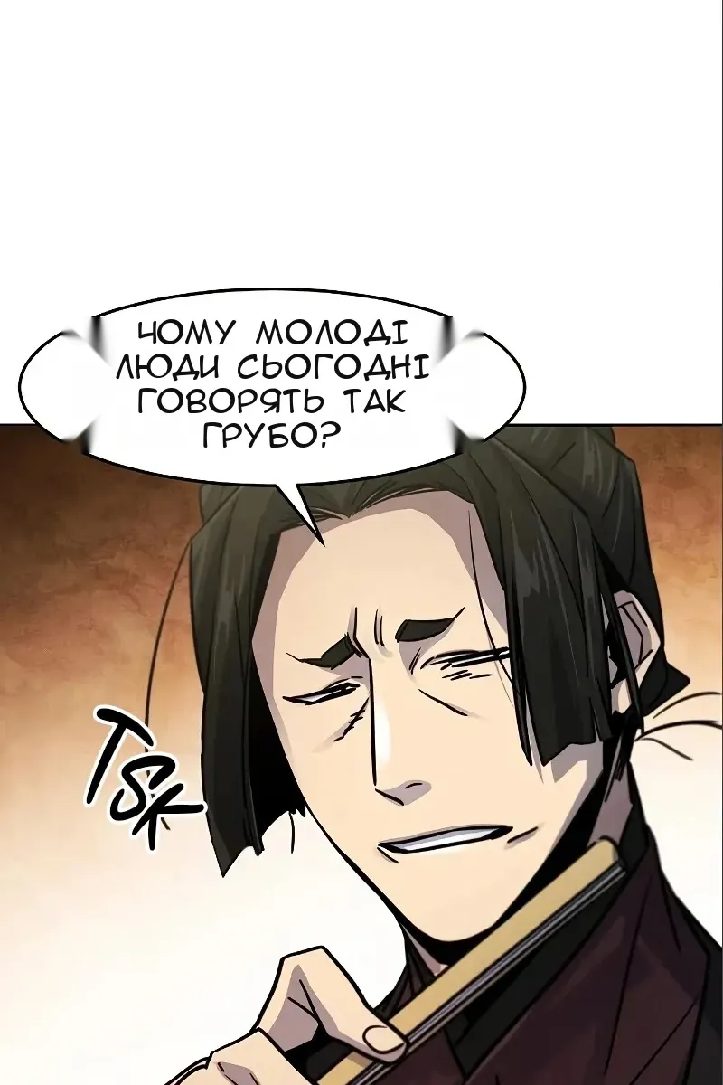 Сторінка 34