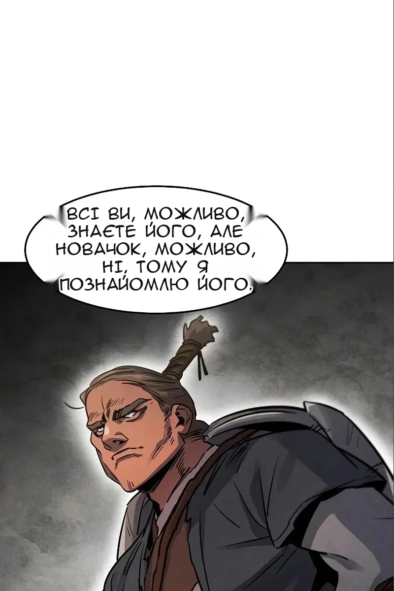 Сторінка 45