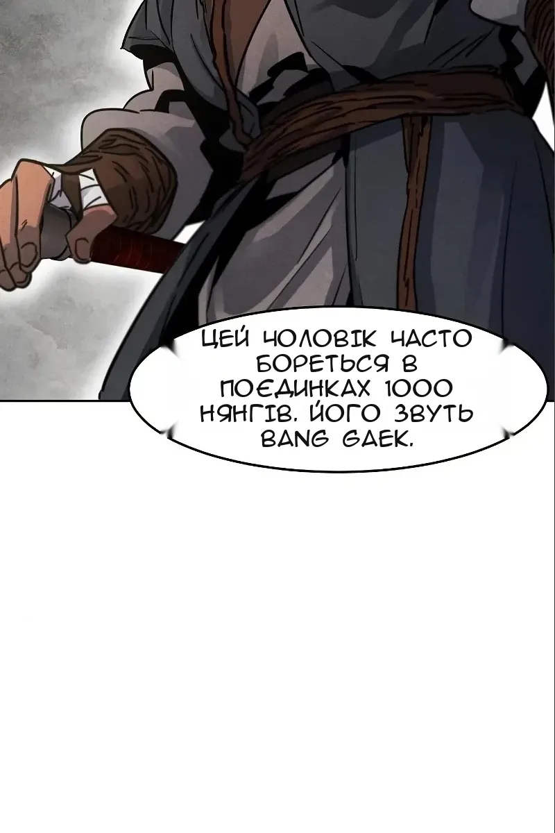 Сторінка 46