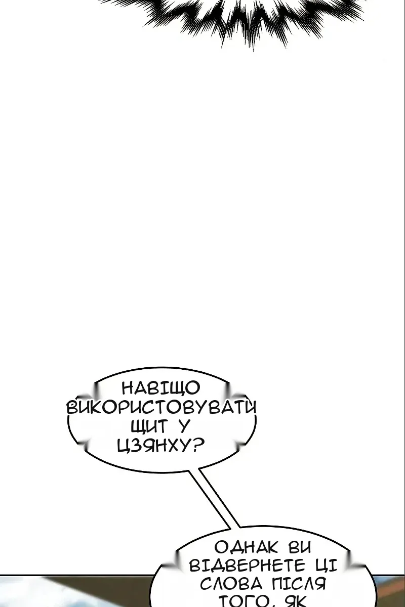 Сторінка 48