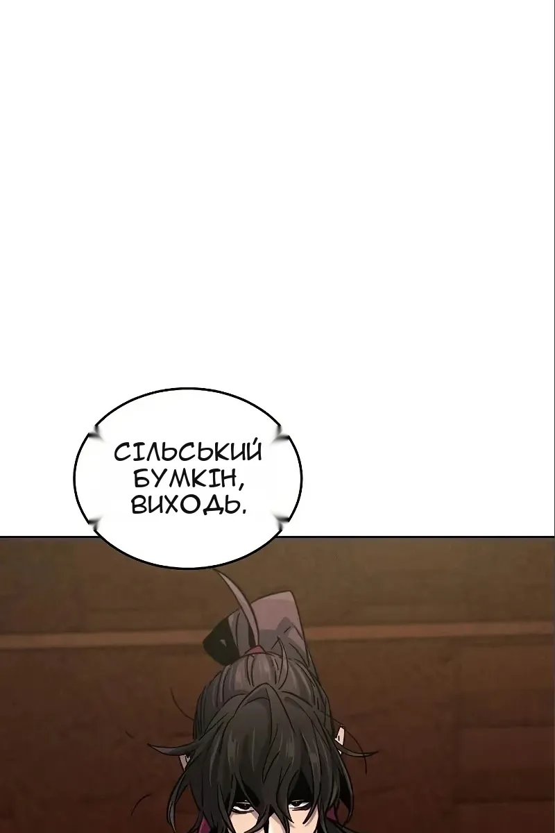 Сторінка 53