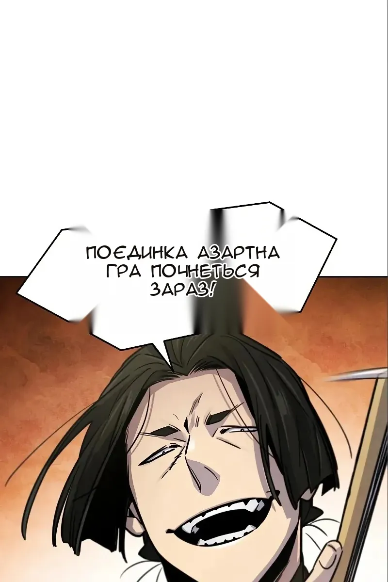 Сторінка 65