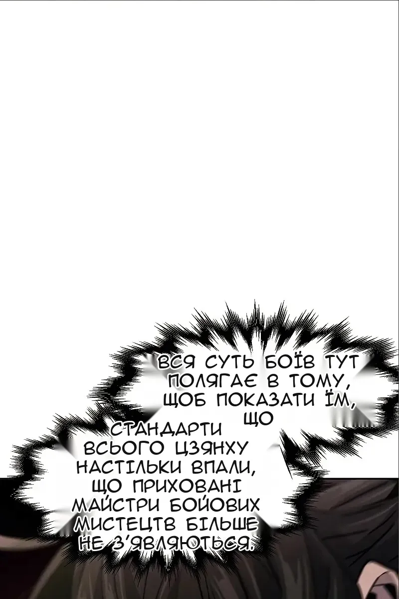 Сторінка 102