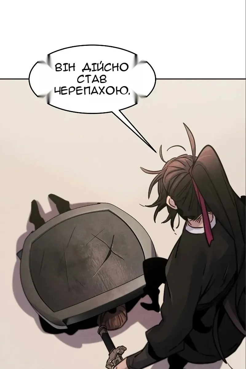 Сторінка 106