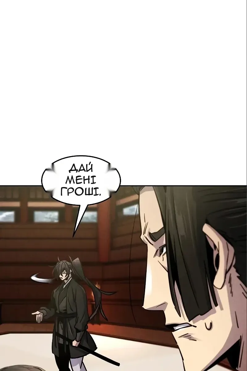 Сторінка 113