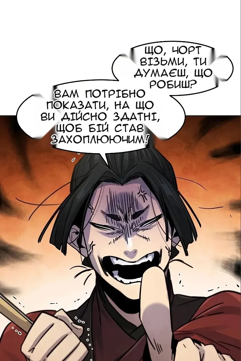 Сторінка 116