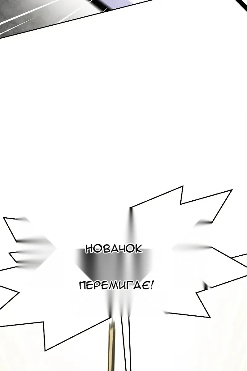 Сторінка 123