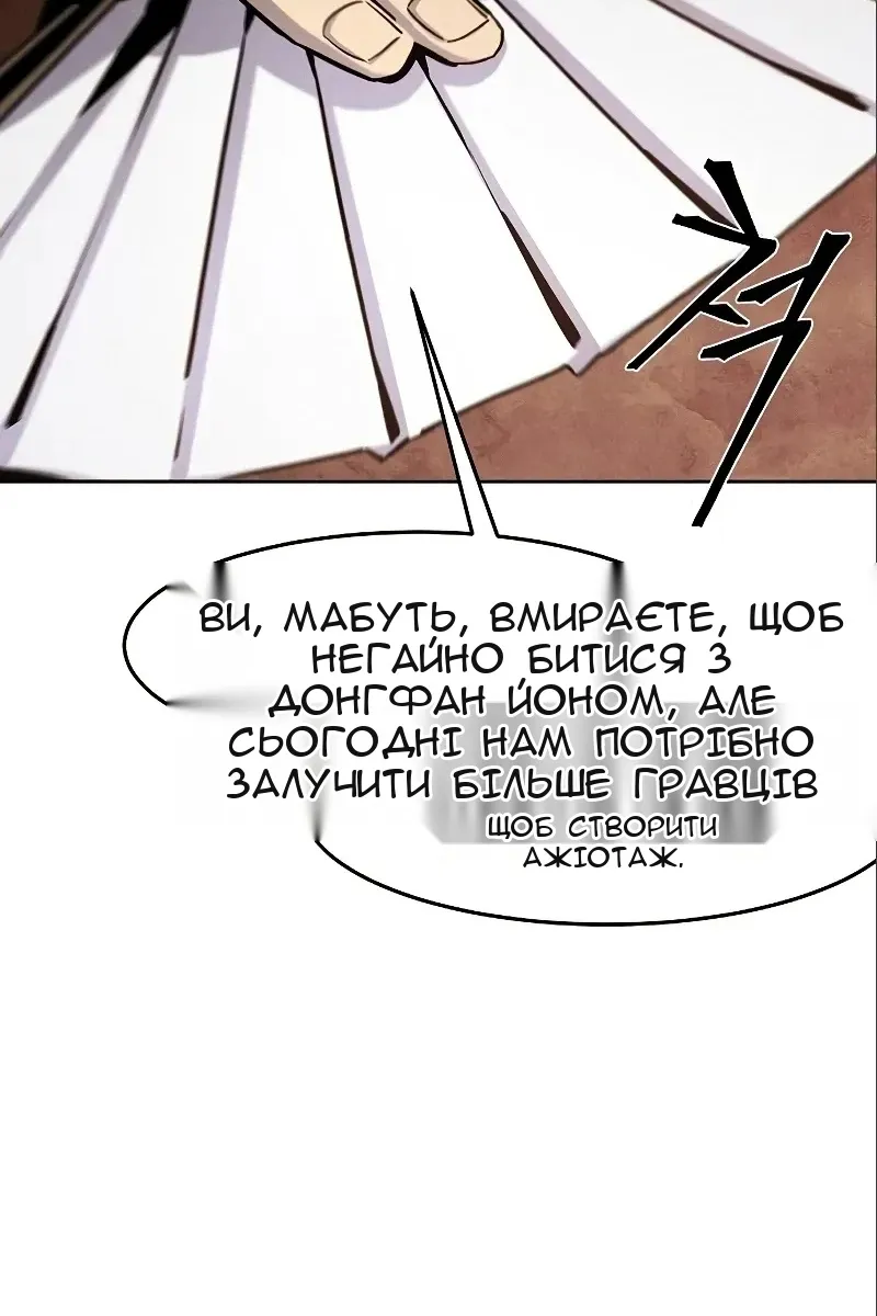 Сторінка 7