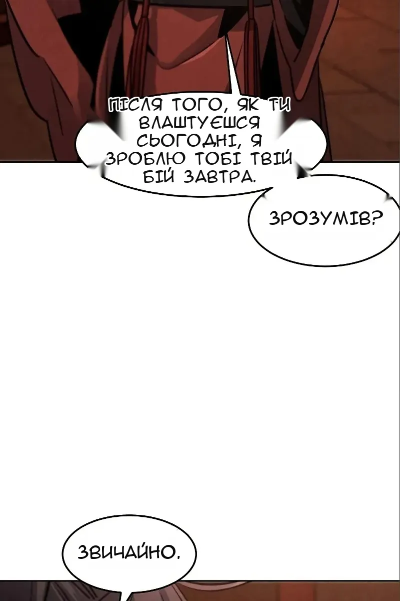 Сторінка 9