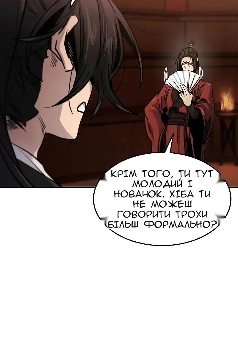 Сторінка 10