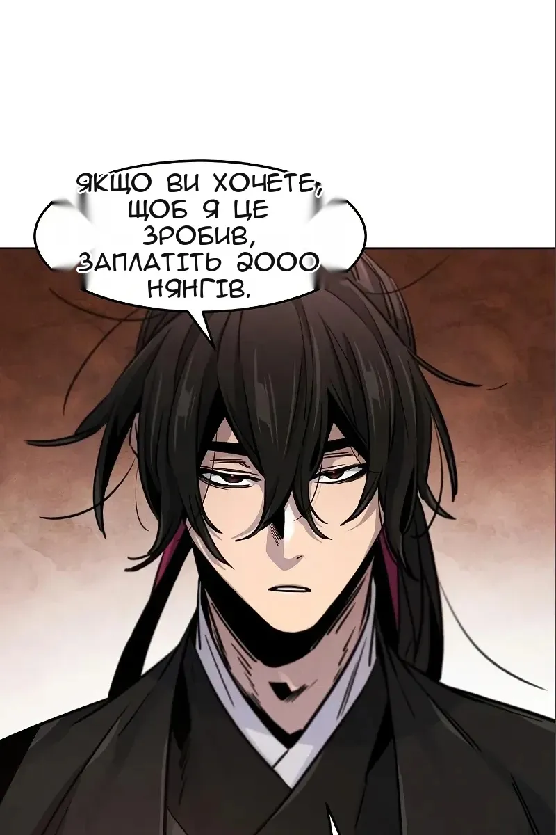 Сторінка 11
