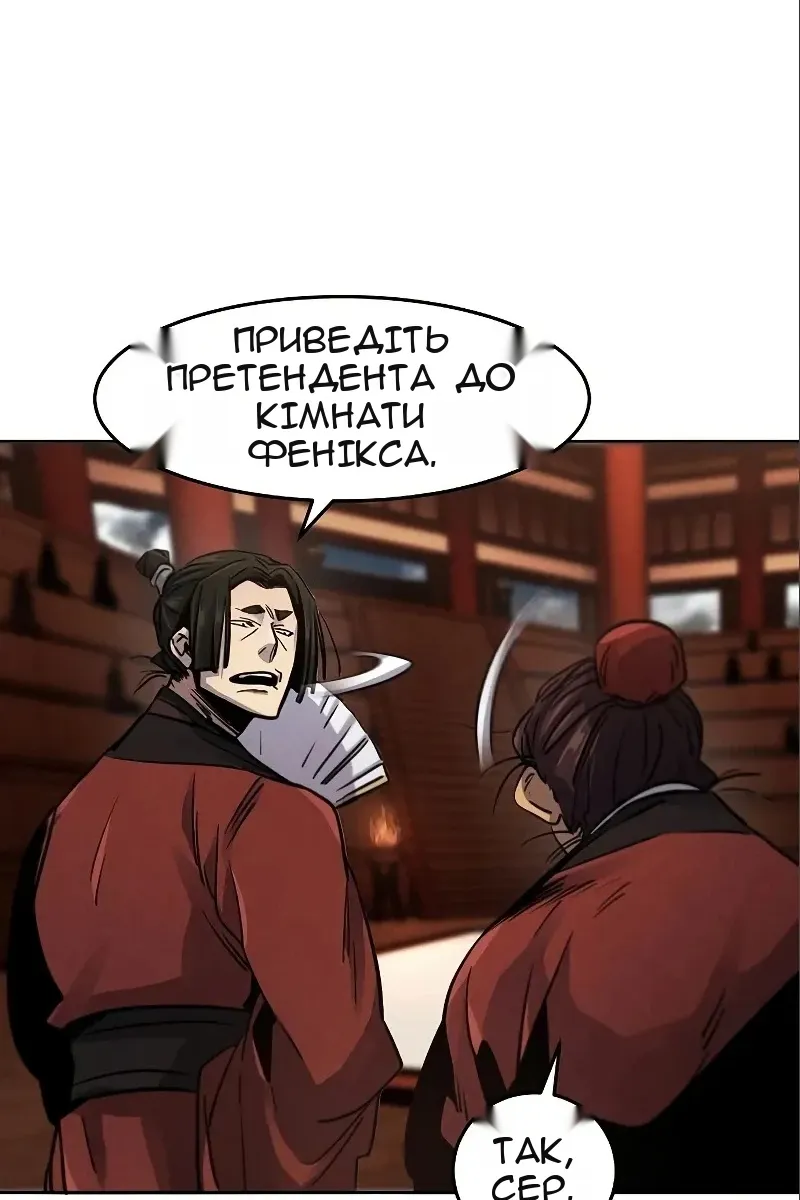 Сторінка 14