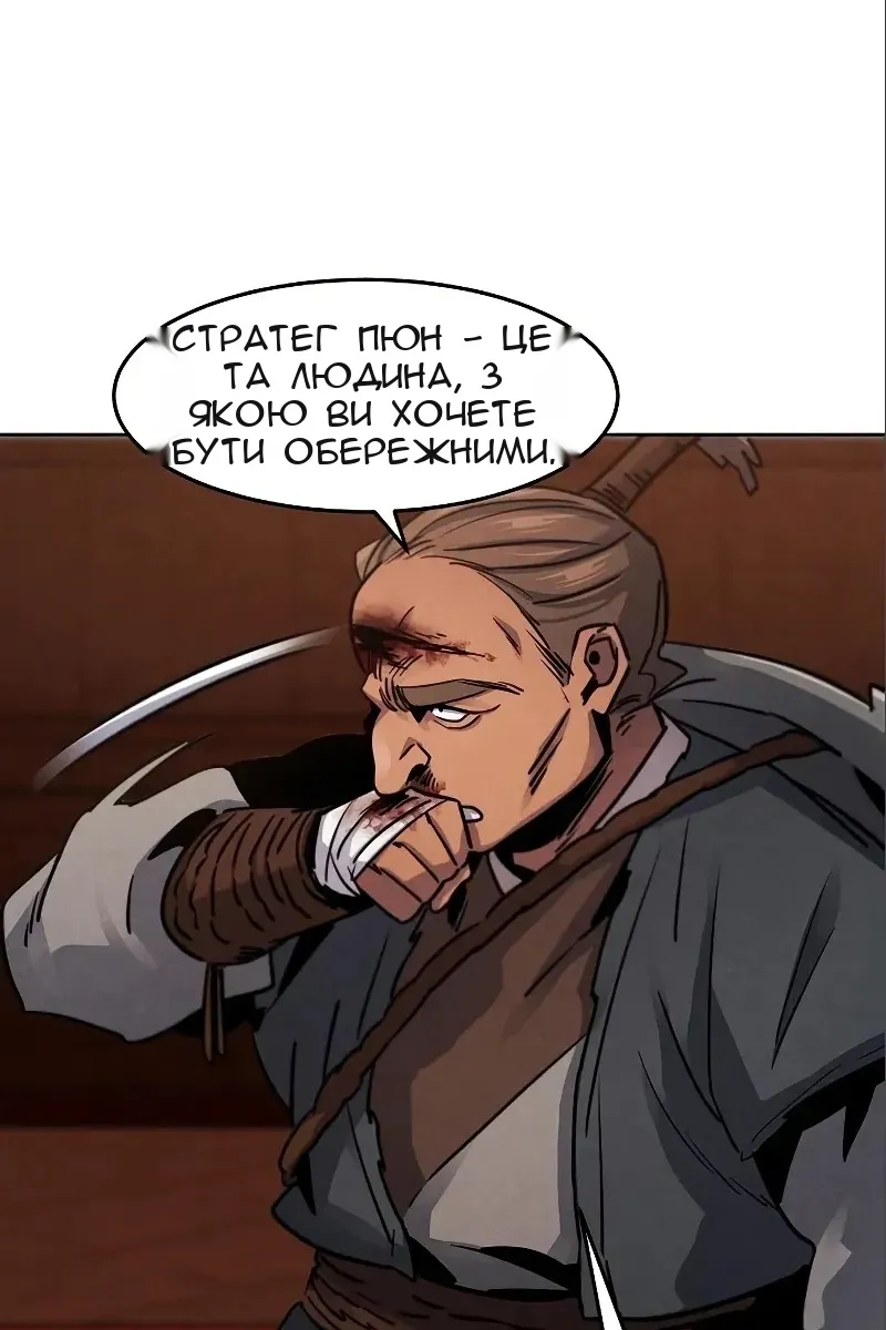 Сторінка 17