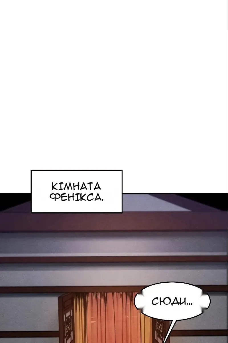 Сторінка 33