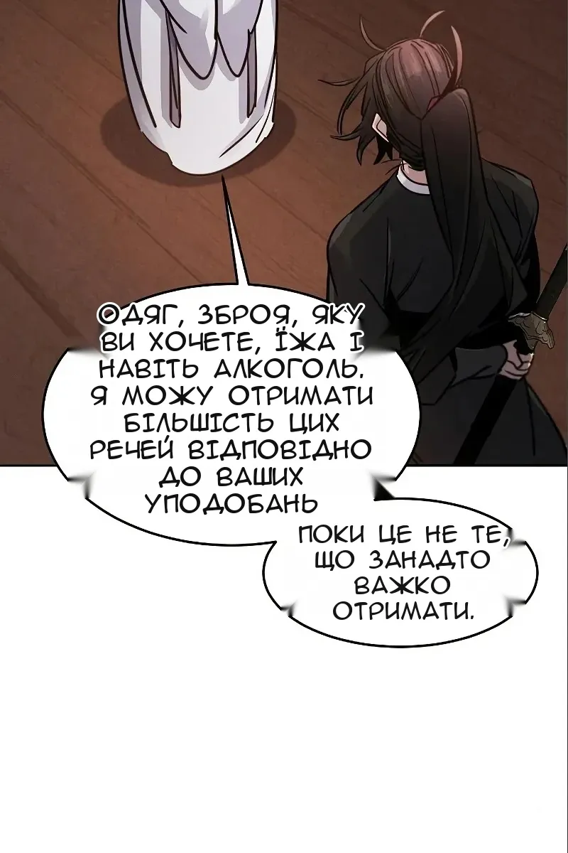 Сторінка 40