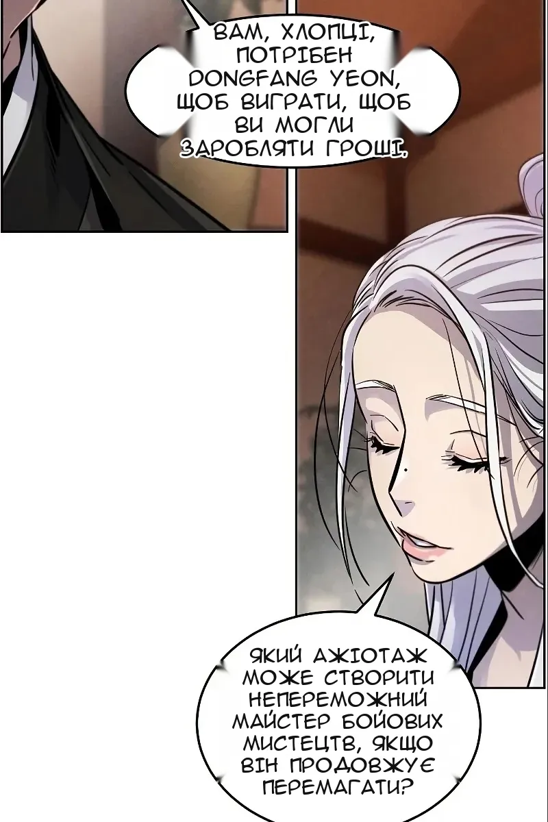 Сторінка 43
