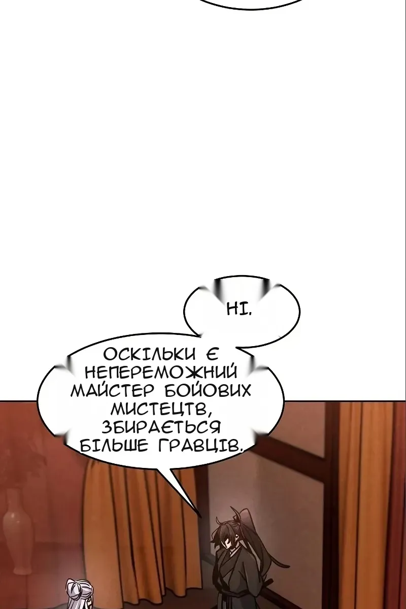 Сторінка 44