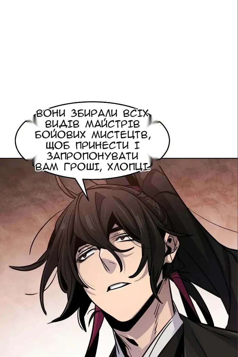 Сторінка 46