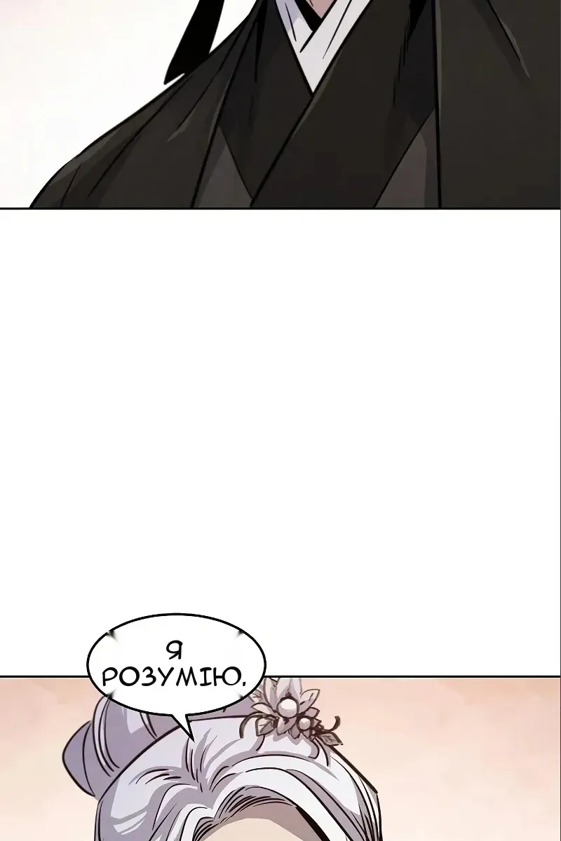 Сторінка 47