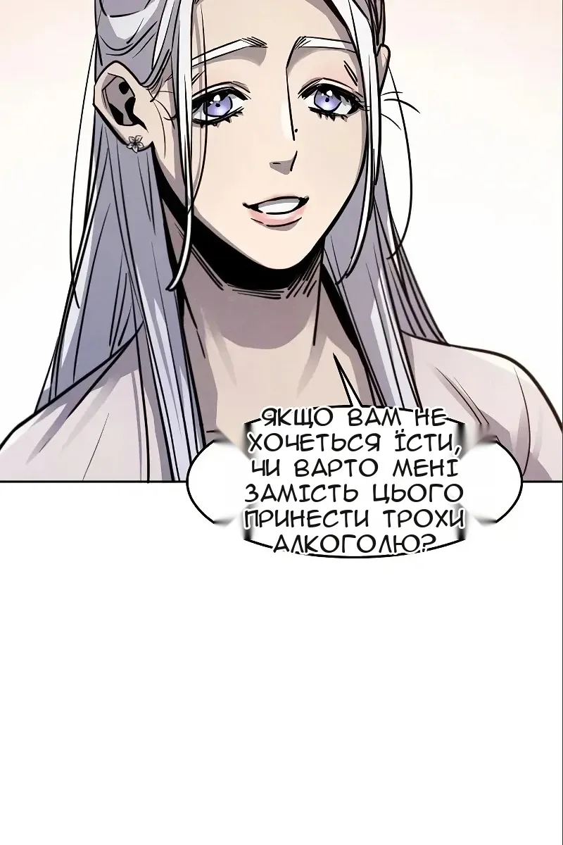 Сторінка 48