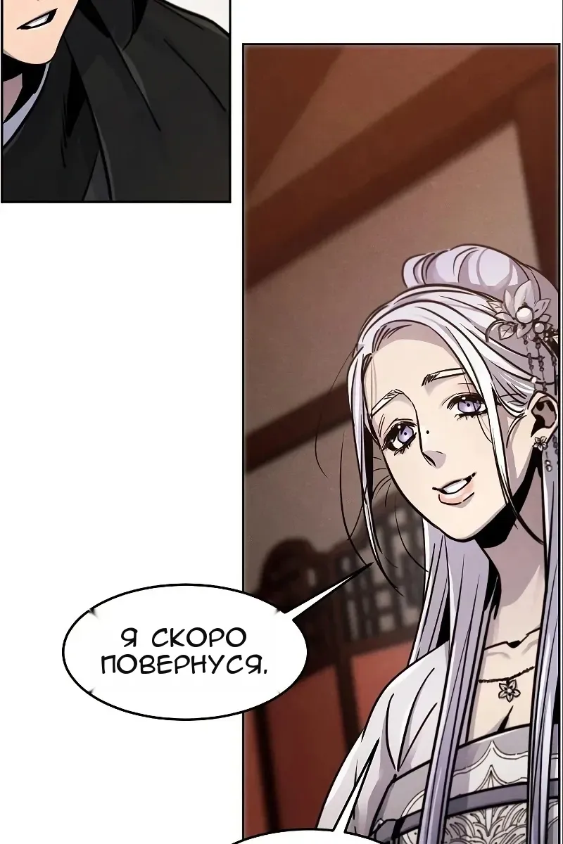 Сторінка 52