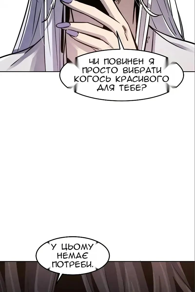 Сторінка 56