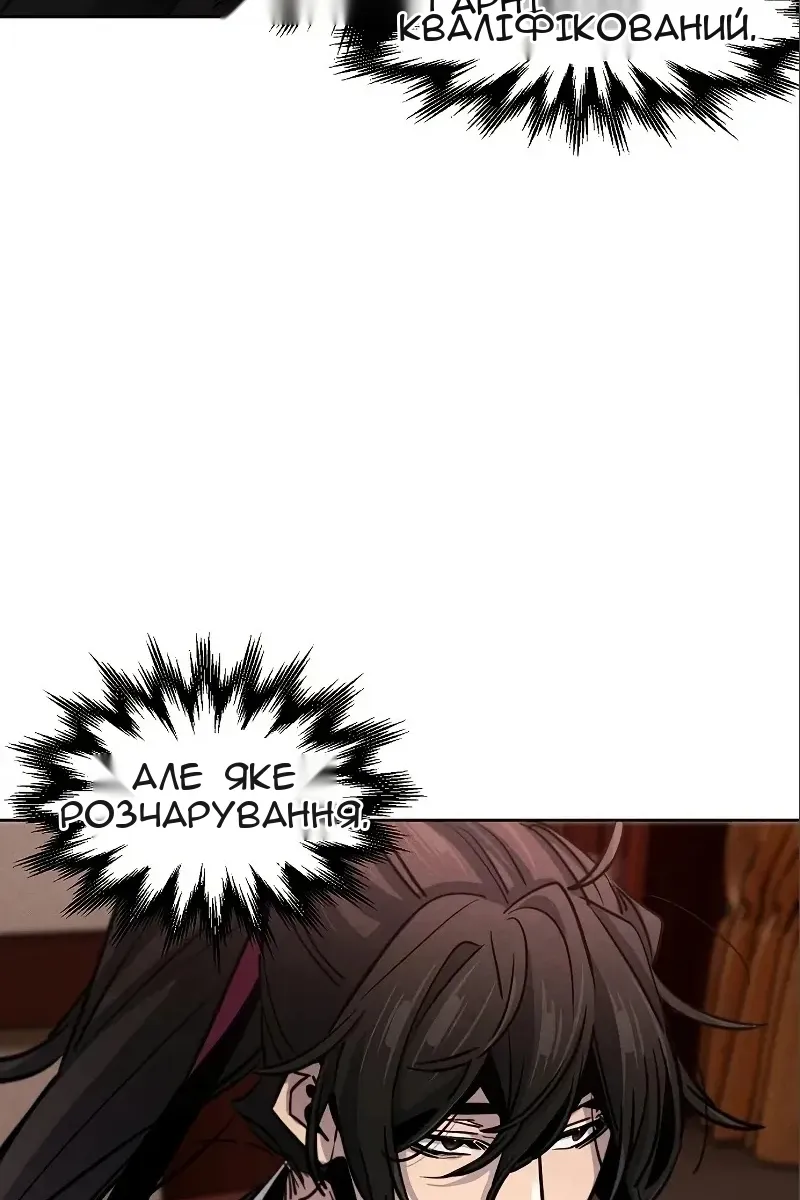 Сторінка 82