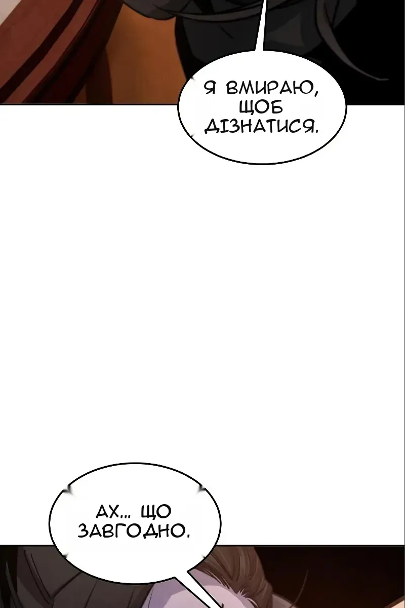 Сторінка 102