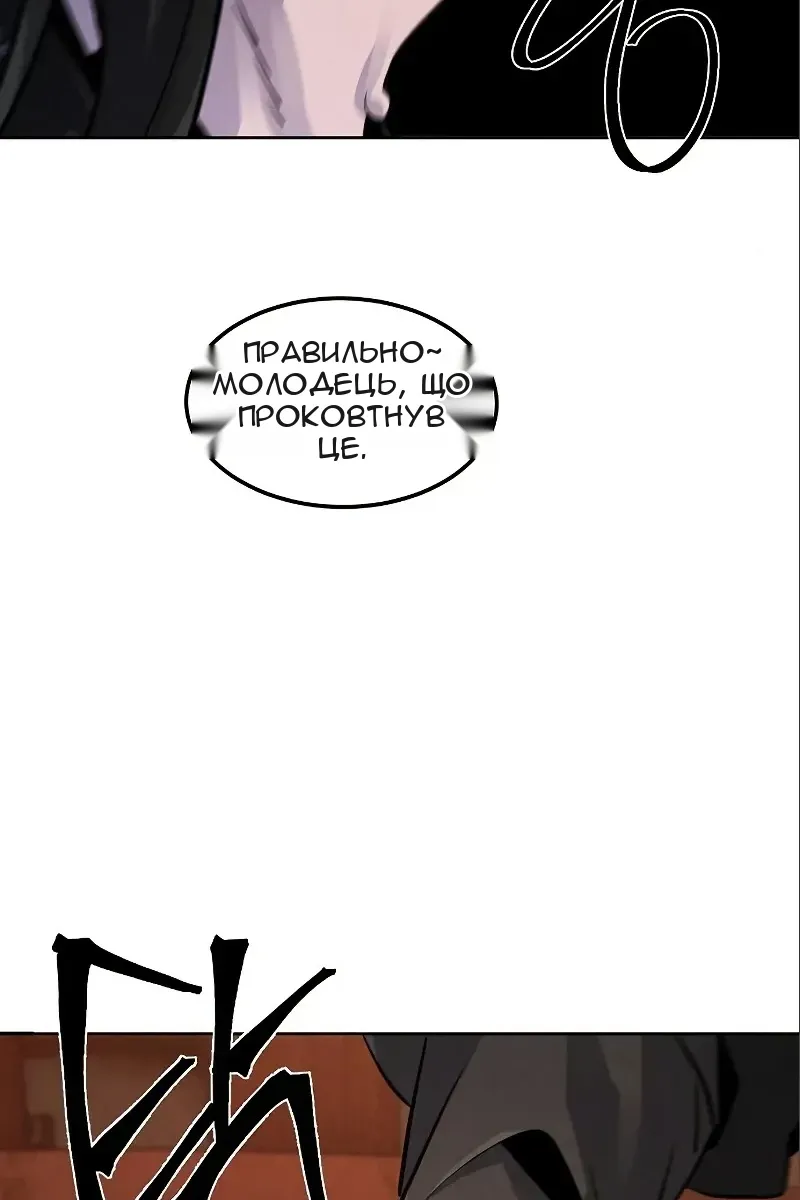 Сторінка 111
