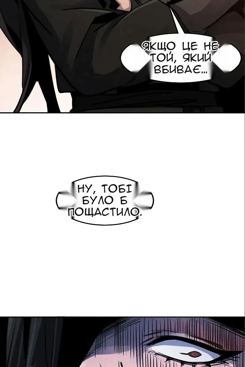 Сторінка 114