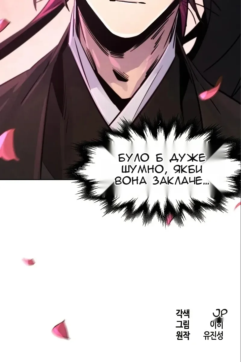 Сторінка 124