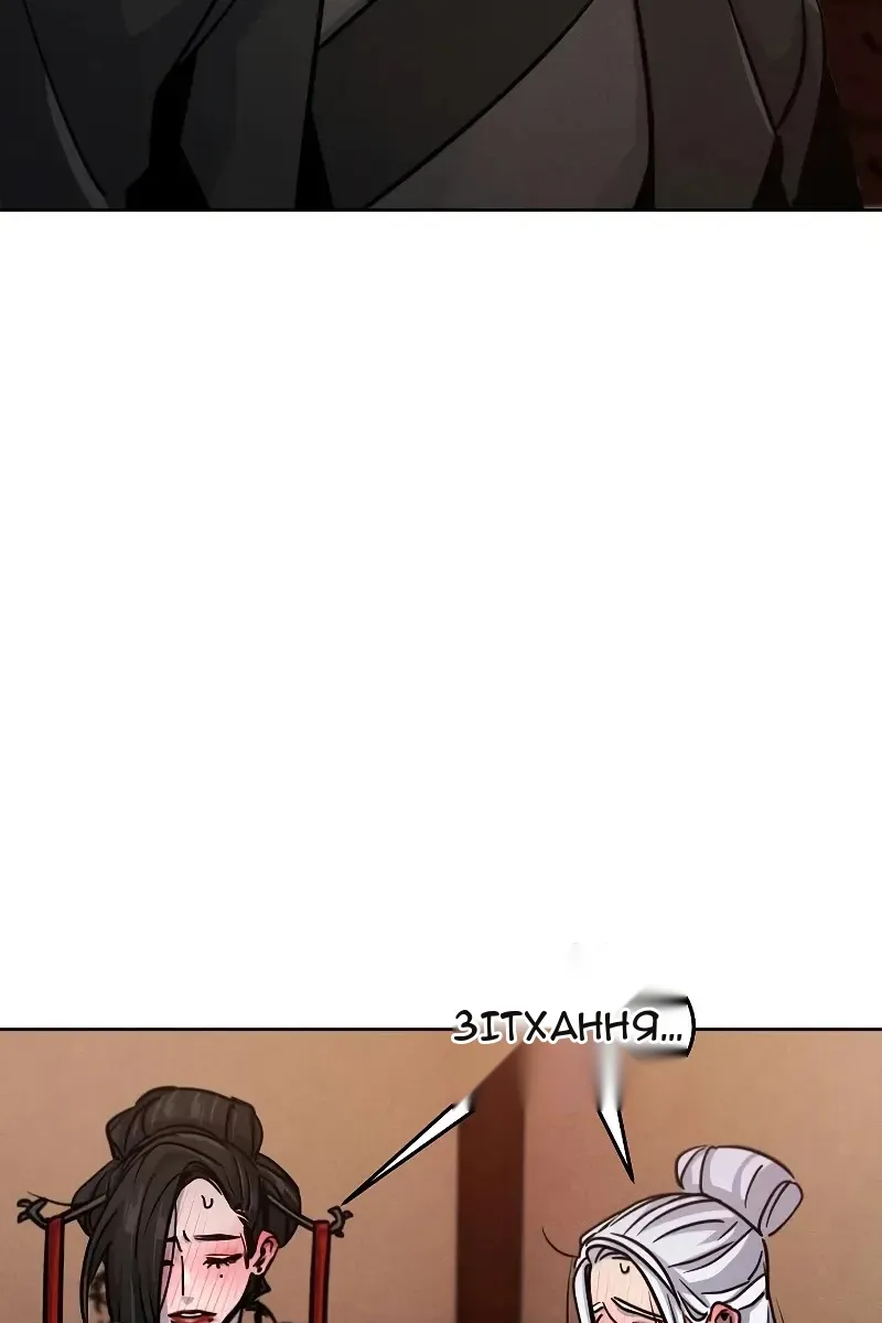 Сторінка 25