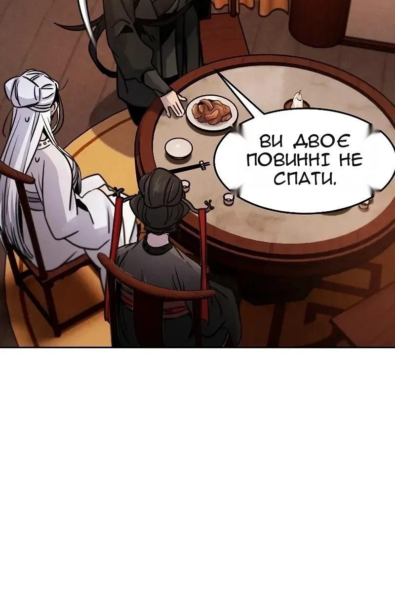Сторінка 32