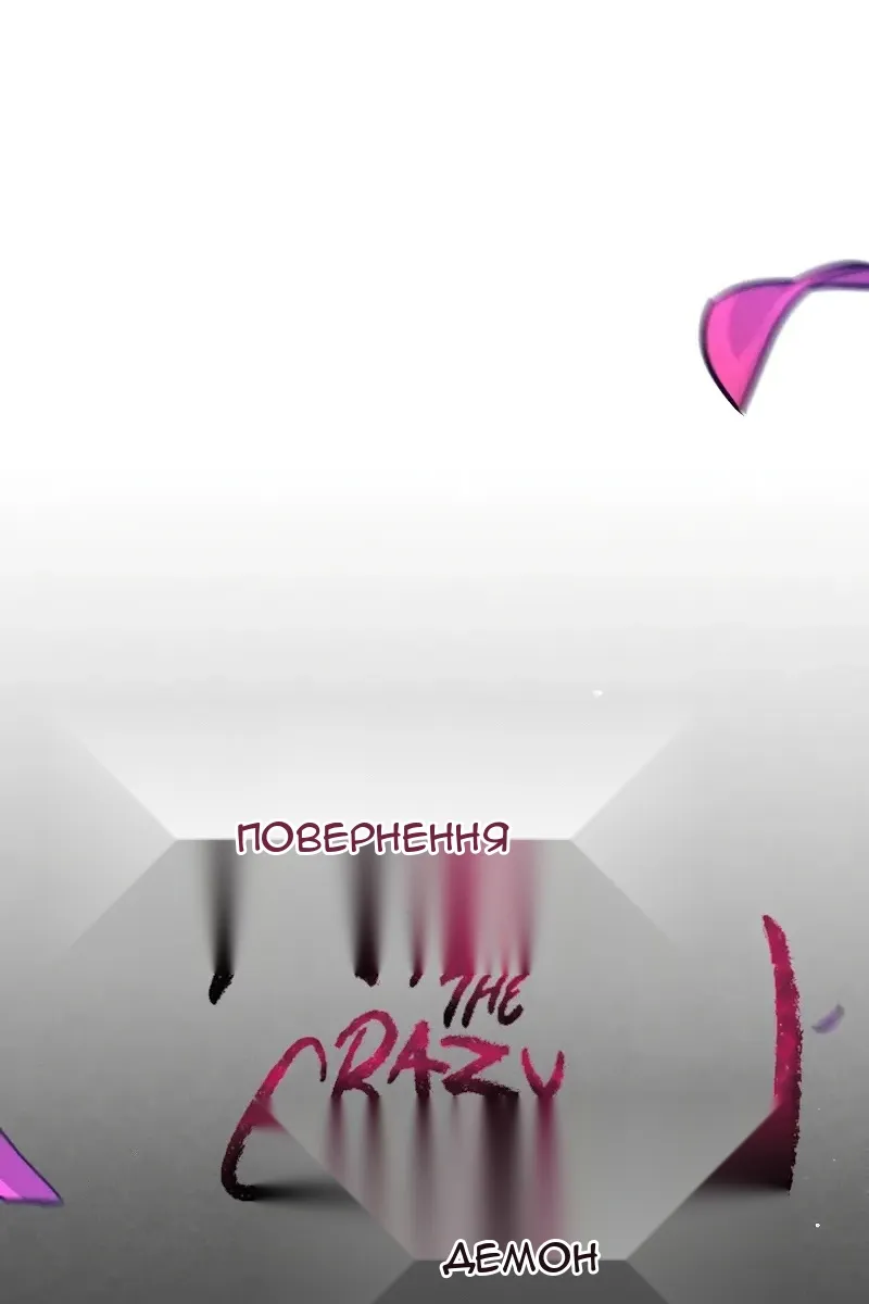 Сторінка 36