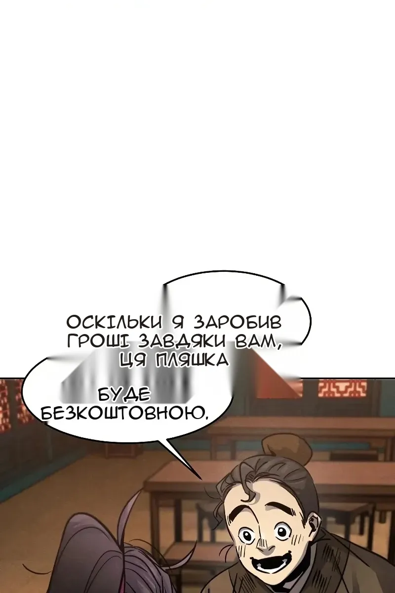 Сторінка 39