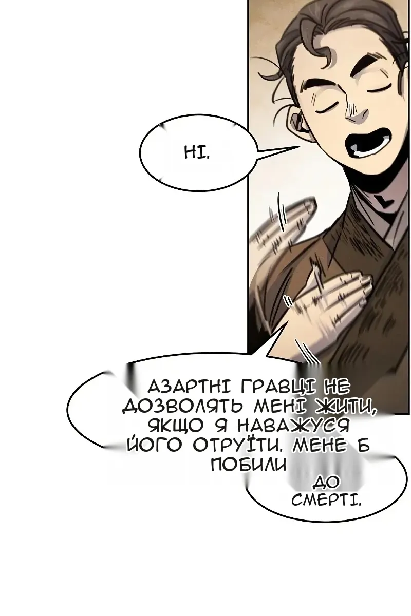Сторінка 42