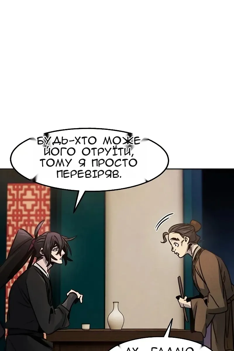 Сторінка 43