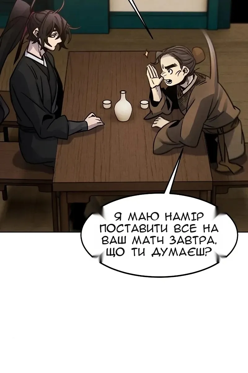 Сторінка 46
